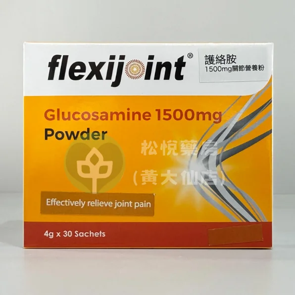 flexijoint 護絡胺 1500mg 關節營養粉 (30包)
