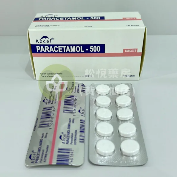 Axcel 撲熱息痛藥丸 500mg (100粒)