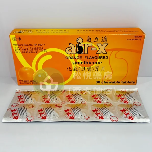 Air-X 氣立適咀嚼胃片 (30粒)