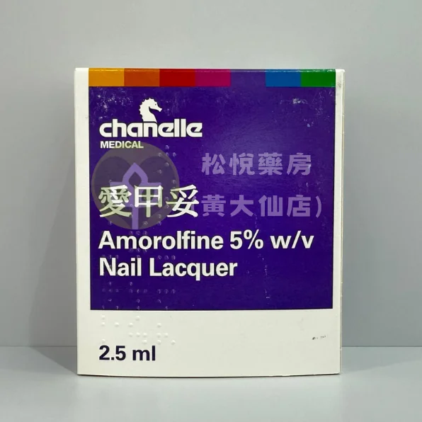 chanelle 愛甲妥抗灰甲油特效套裝 2.5ml