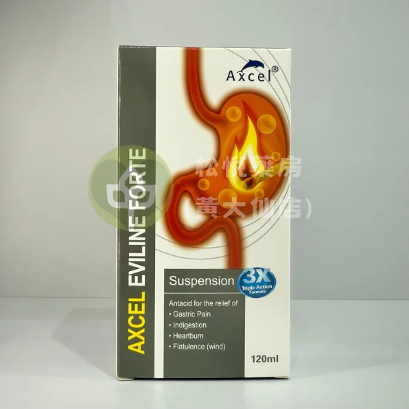 Axcel Eviline Forte 特強中和胃酸化胃氣藥水 120ml