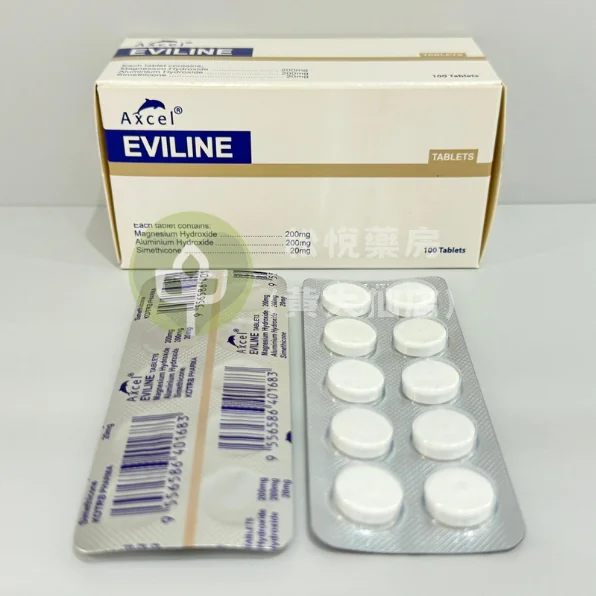Axcel Eviline 中和胃酸化胃氣藥丸 (100粒)
