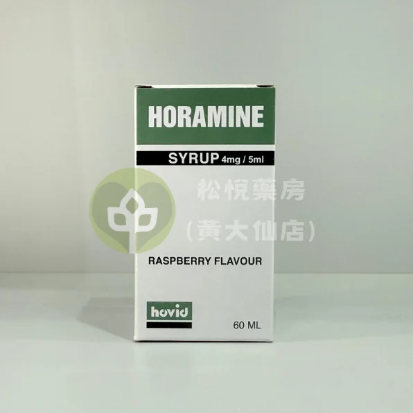 HORAMINE 抗敏藥水 60ml