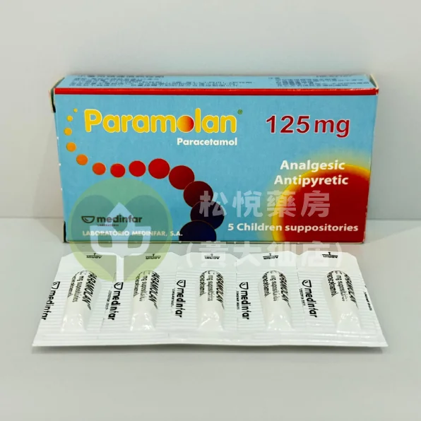Paramolan 撲熱息痛小童栓劑 125mg (5粒)