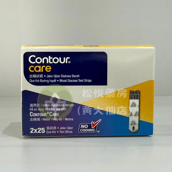 Contour Care 血糖試紙 (50張)