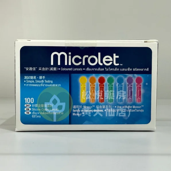 Microlet Lancets 採血針 (100針)
