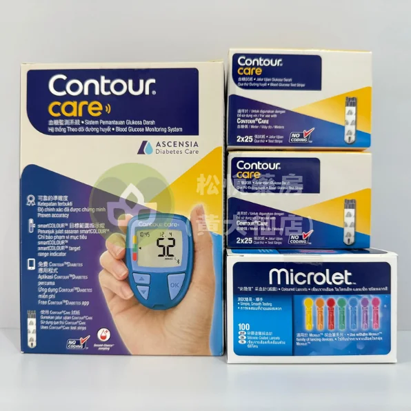 Contour Care 血糖機套裝 (100試紙 + 100針)