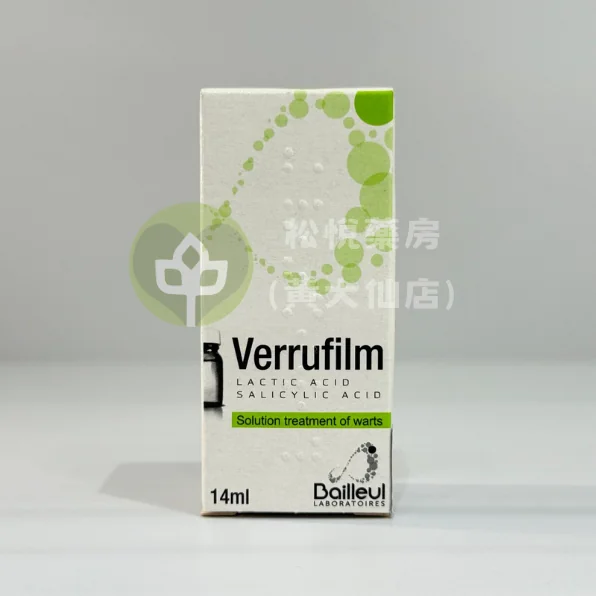 Verrufilm 去疣液 14ml