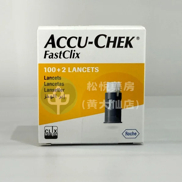 Accu-Chek Fastclix 採血針 (102針)