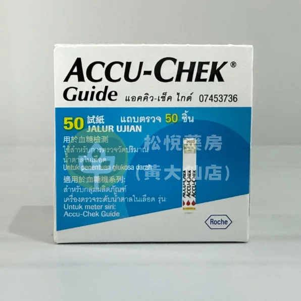 Accu-Chek Guide 血糖試紙 (50張)