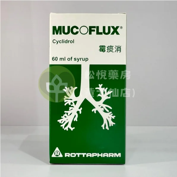 MUCOFLUX 霉痰消化痰水 60ml