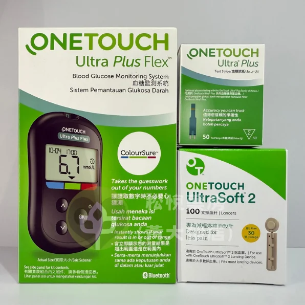 ONETOUCH Ultra Plus Flex 血糖機套裝