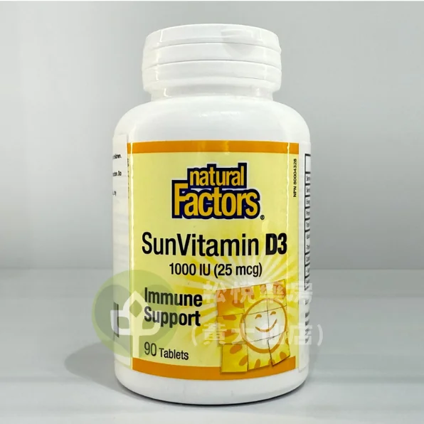 NATURAL FACTORS 維他命D 1000IU (90粒)