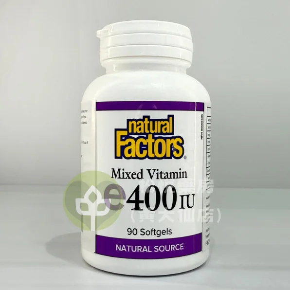 NATURAL FACTORS 維他命E 400IU (90粒)