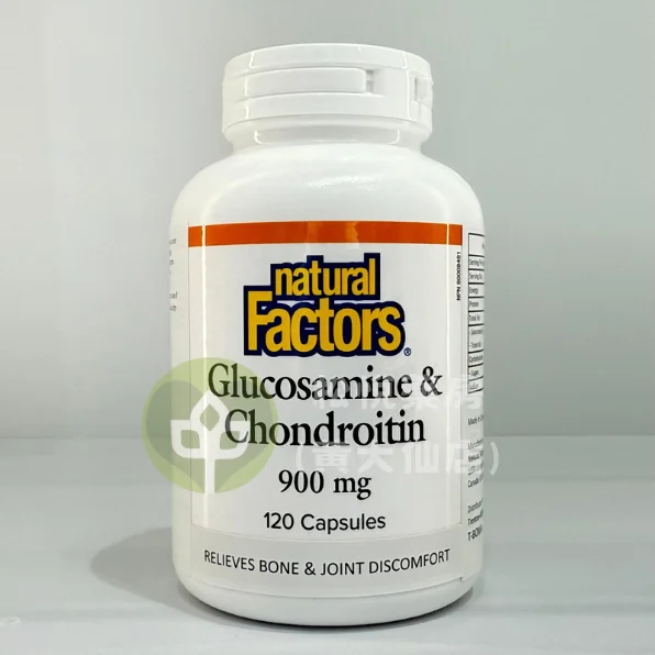 NATURAL FACTORS 葡萄糖胺軟骨素 900mg (120粒)
