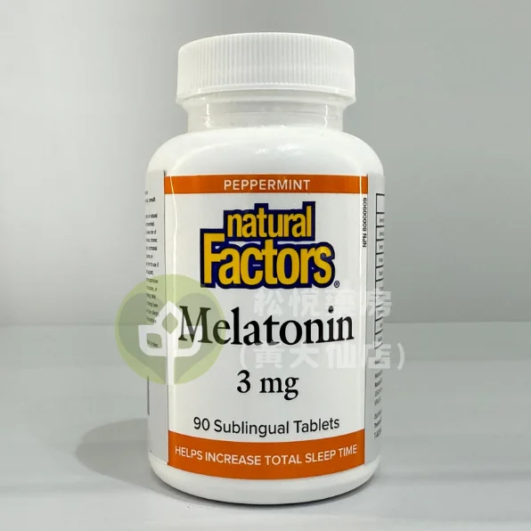 NATURAL FACTORS 褪黑激素 3mg (90粒)