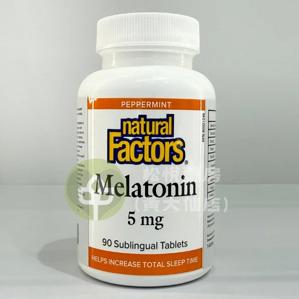 NATURAL FACTORS 褪黑激素 5mg (90粒)