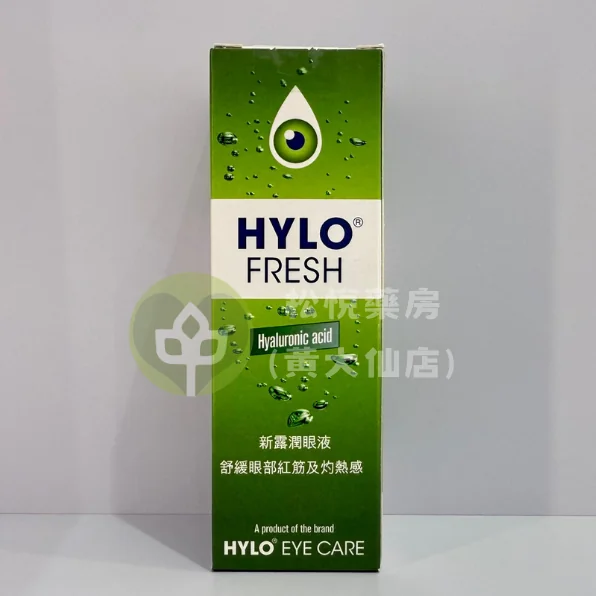 HYLO FRESH 新露潤眼液 10ml