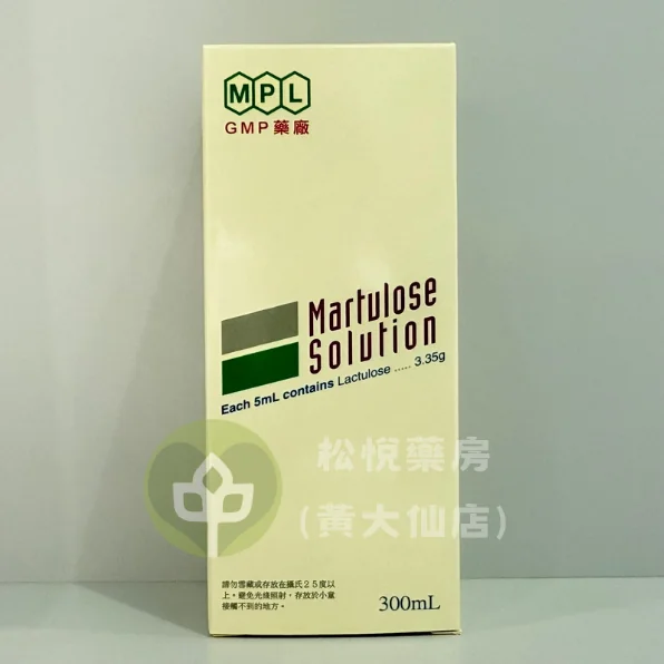Martulose 萬輝 乳果糖 300ml