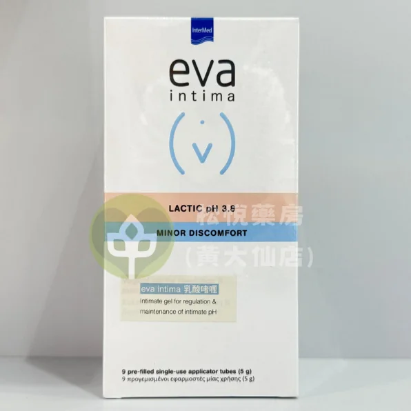 eva intima Lactic 乳酸啫喱 pH 3.8 5g (9支)