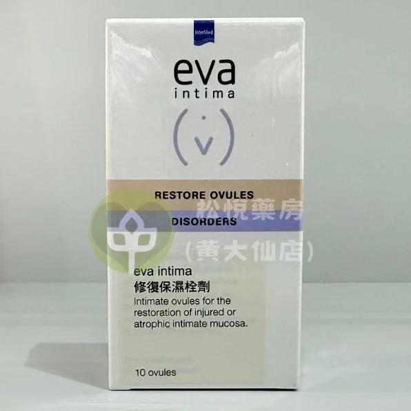 eva intima Restore Ovules 修復保濕栓劑 (10粒)