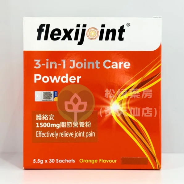 flexijoint 護絡胺 三合一特效關節營養粉 (30包)