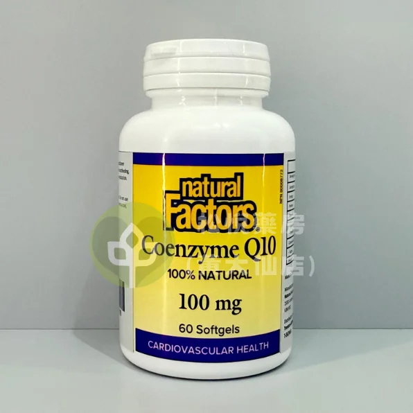 NATURAL FACTORS COQ10 100mg (60粒)