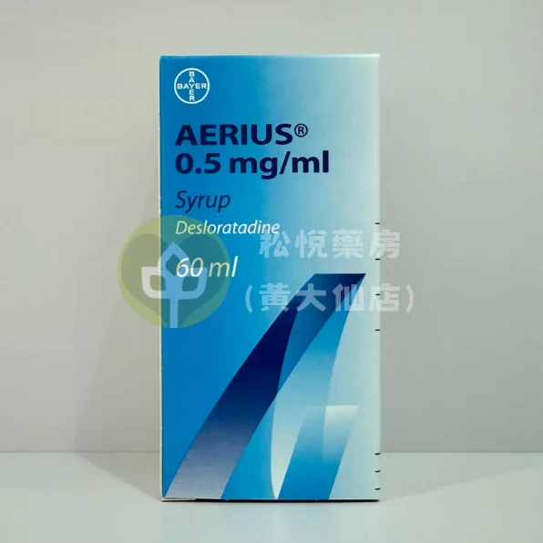 AERIUS 艾力斯 抗敏感收鼻水藥水 60ml