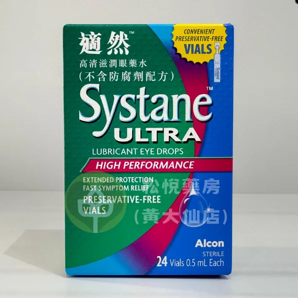 SYSTANE ULTRA 無防腐劑潤眼液 獨立支裝 (24支)