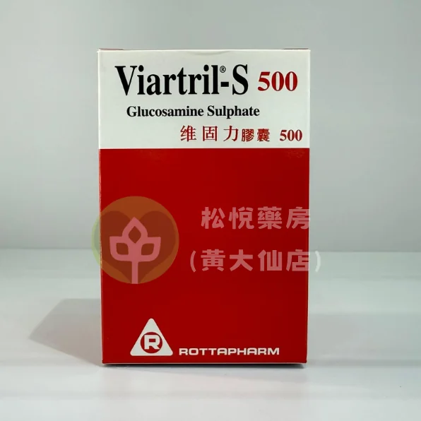 VIARTRIL-S 維固力 結晶型葡萄糖胺膠囊 (90粒)