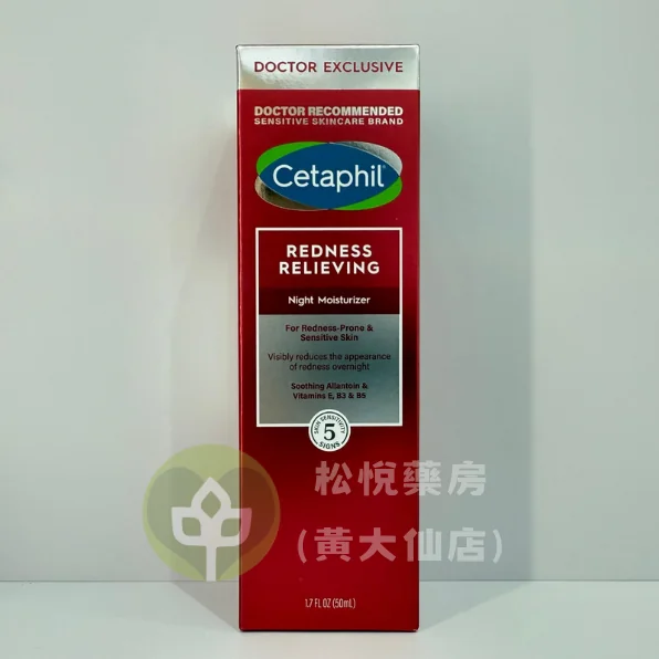 CETAPHIL 舒特膚抗敏祛紅修護晚霜 50ml