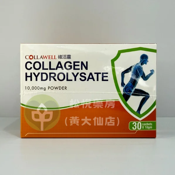 COLLAWELL 確活靈 水解膠原蛋白粉劑 (30包)