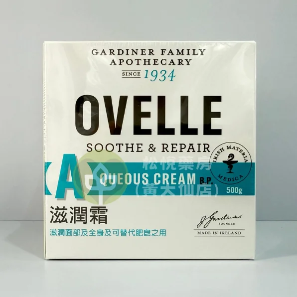 OVELLE 愛爾 滋潤霜 Aqueous Cream BP 500g