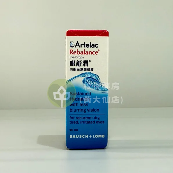 博士倫 ARTELAC REBALANCE 眼舒潤均衡保濕潤眼液 10ml