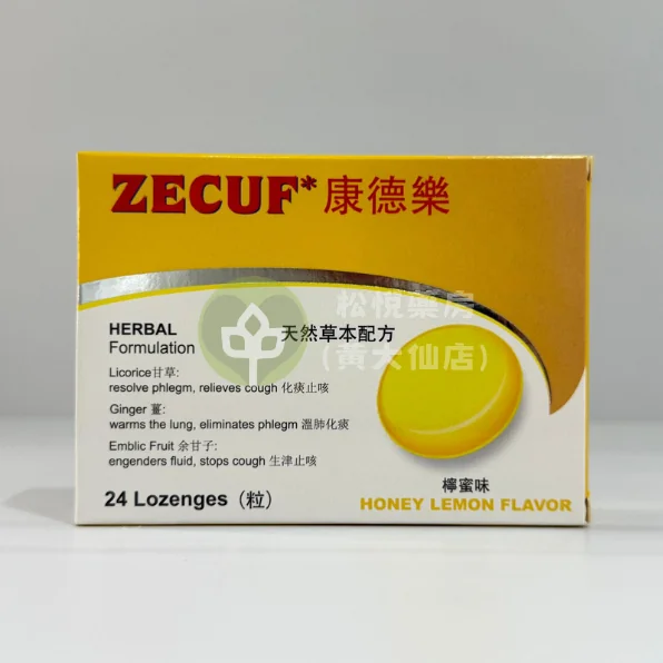 ZECUF 康德樂 檸蜜味天然草本喉糖 (24粒)