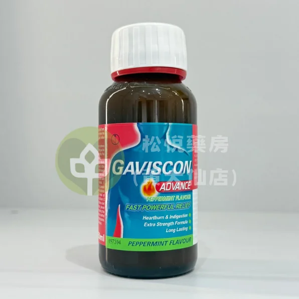 GAVISCON ADVANCE 嘉胃斯康特強藥水 150ml
