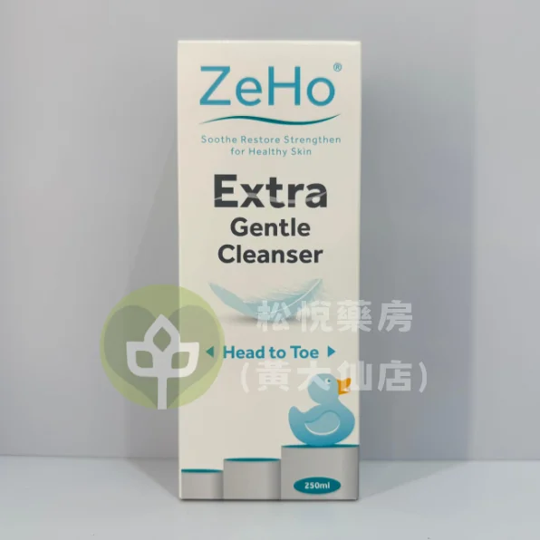 ZEHO EXTRA GENTLE CLEANSER 適好 溫和潔膚露 250ml