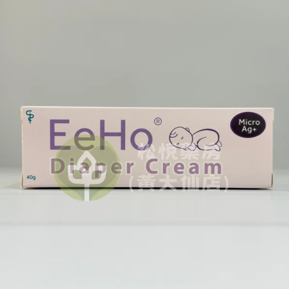 EEHO MICRO AG+ DIAPER CREAM 微米銀尿布疹膏 40g