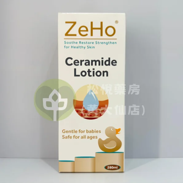 ZEHO CERAMIDE LOTION 適好 絲美修護乳液 280ml