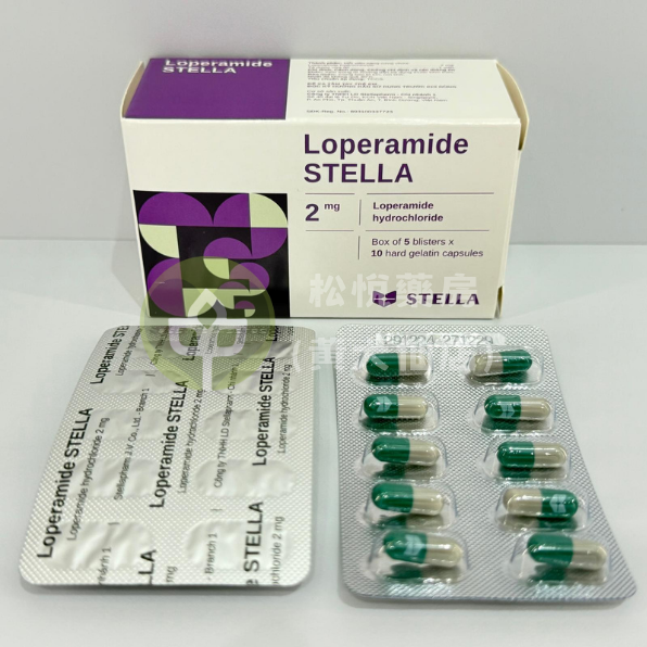 Loperamide STELLA 2mg 止瀉膠囊 (50粒)